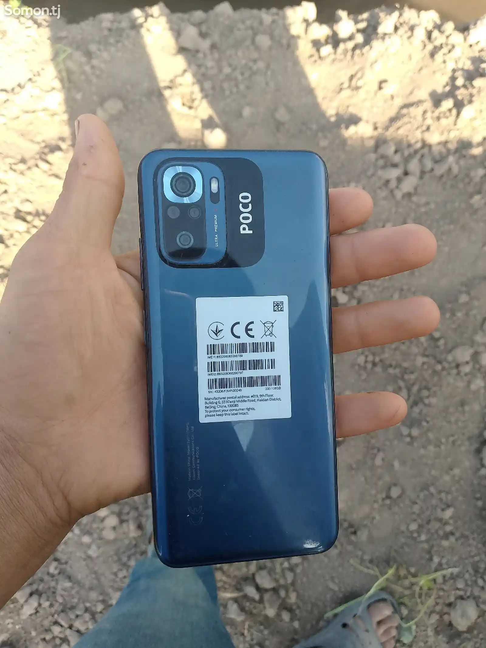 Телефон Xiaomi Poco-3