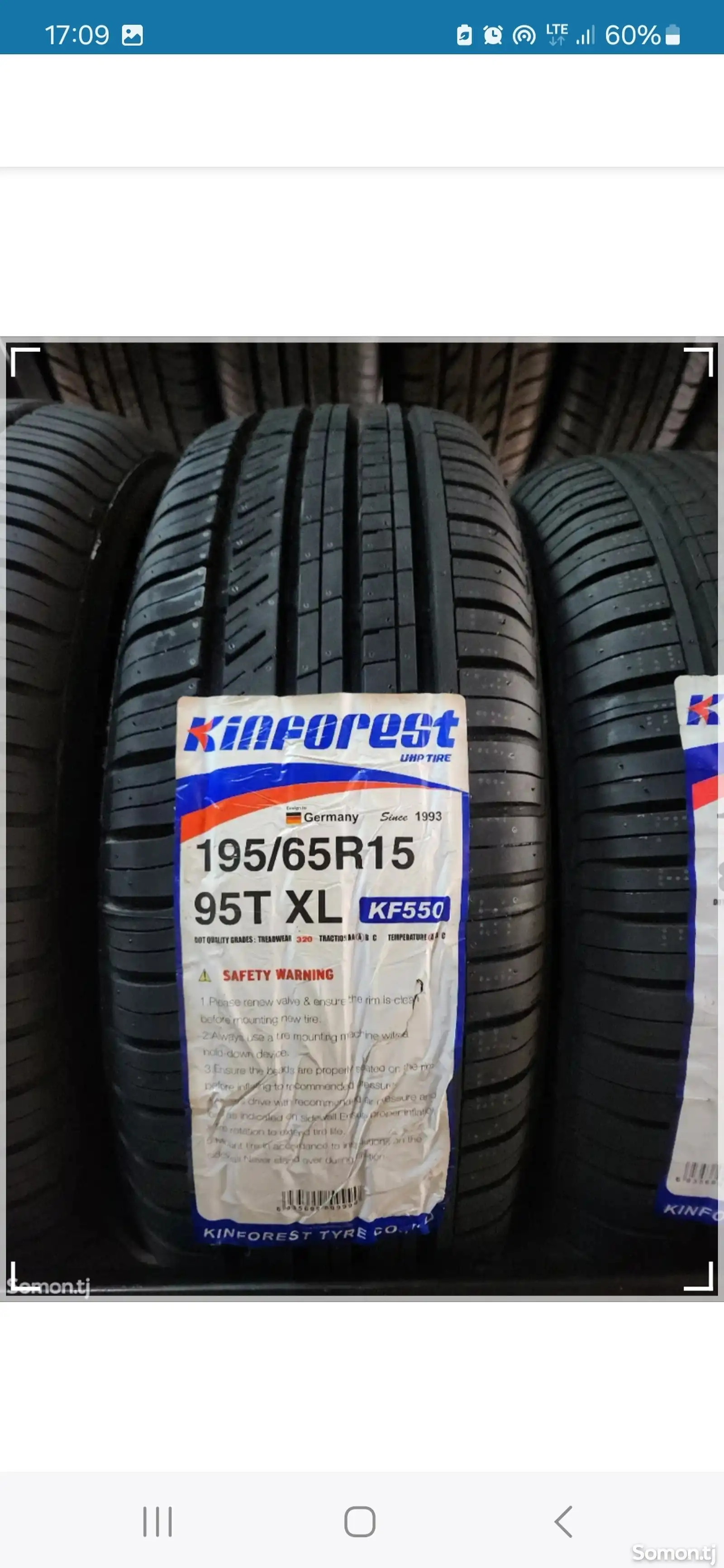 Шины 195/65R15 Кинфорест