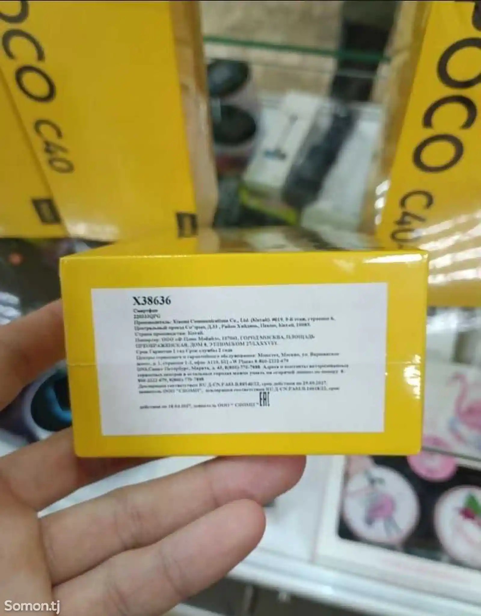 Xiaomi Poco C40-7