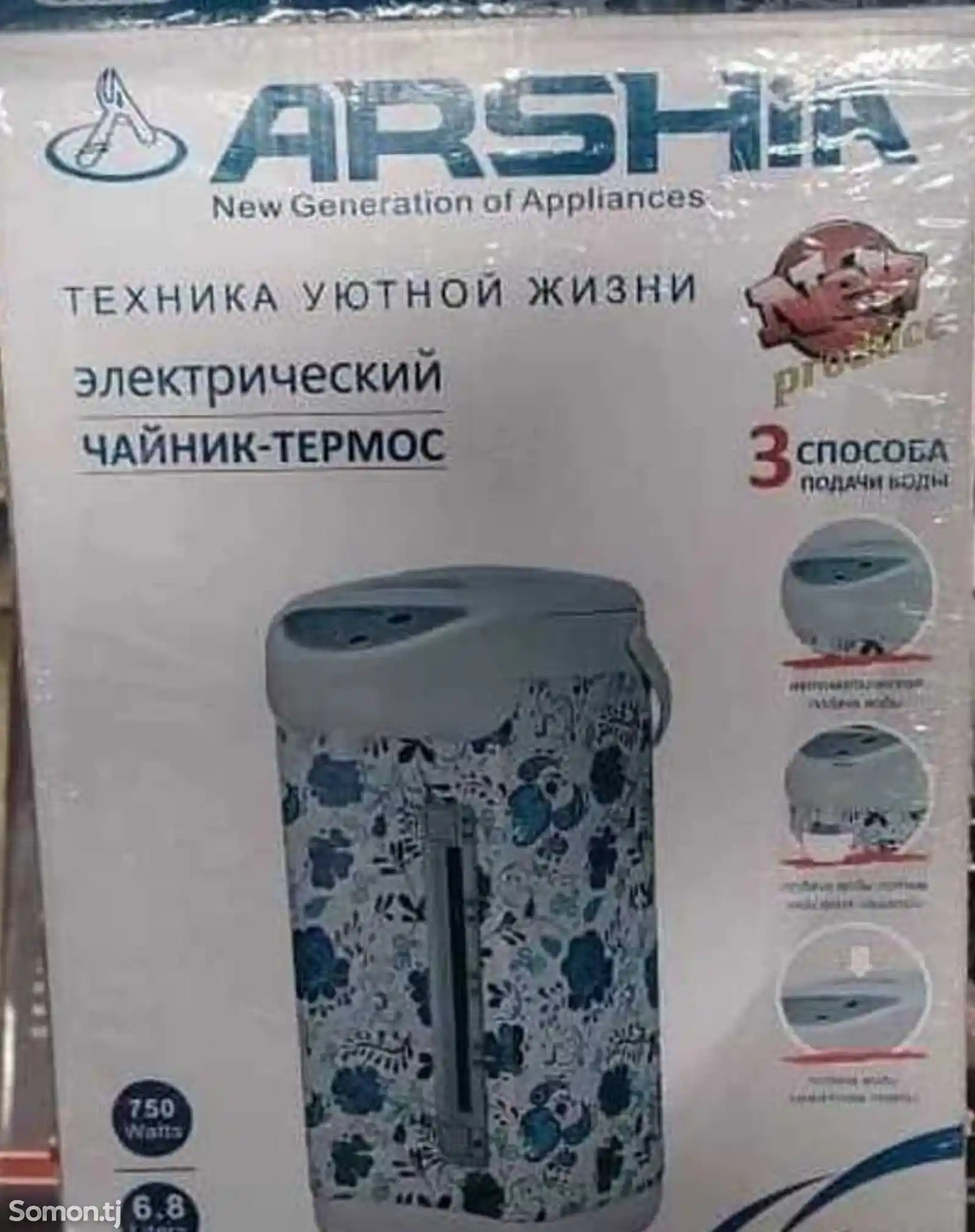 Электрочайник ARSHIA-3