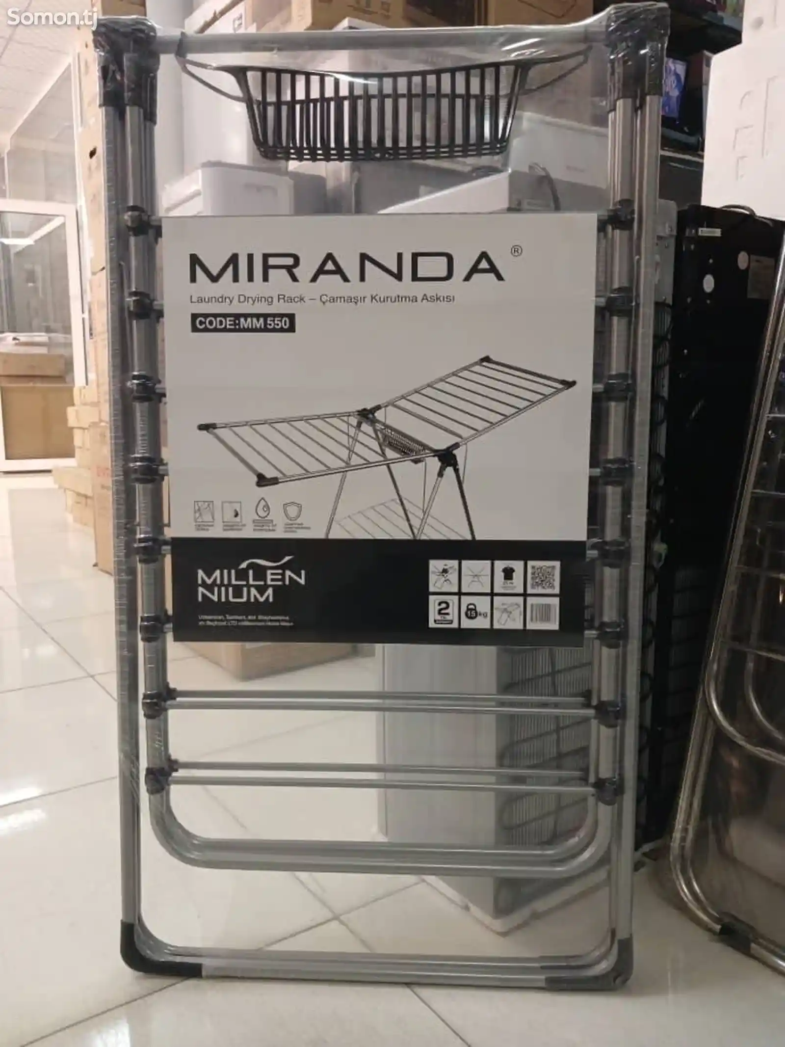 Сушилка для белья Miranda 550-2