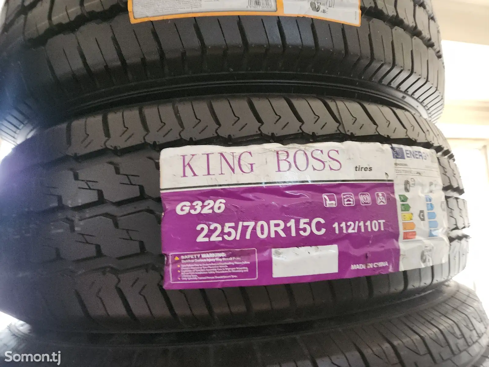 Шины 225/70R15 Гоформ