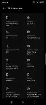 Tecno Spark 20 Pro+ 16/256 GB-4