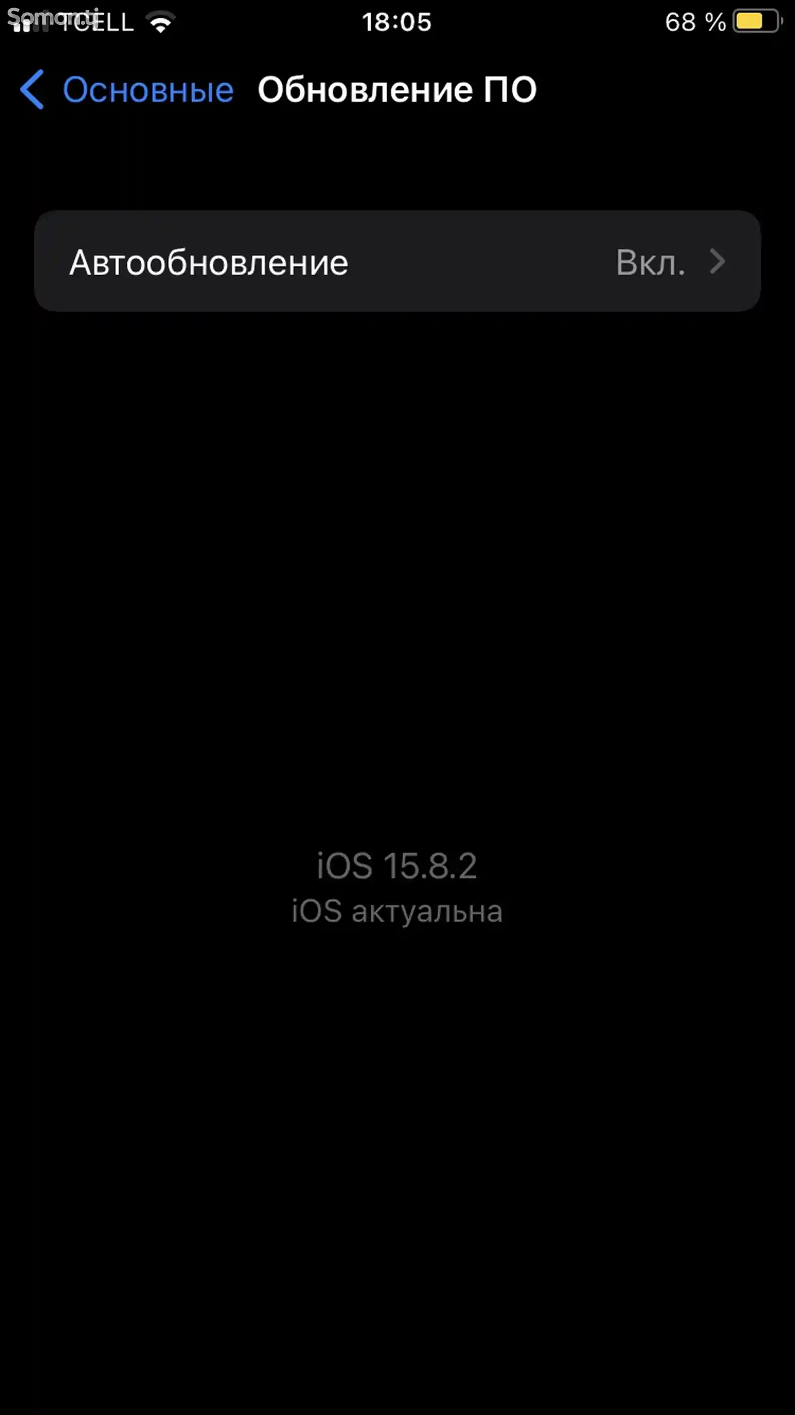 Apple iPhone 7, 128 gb-15