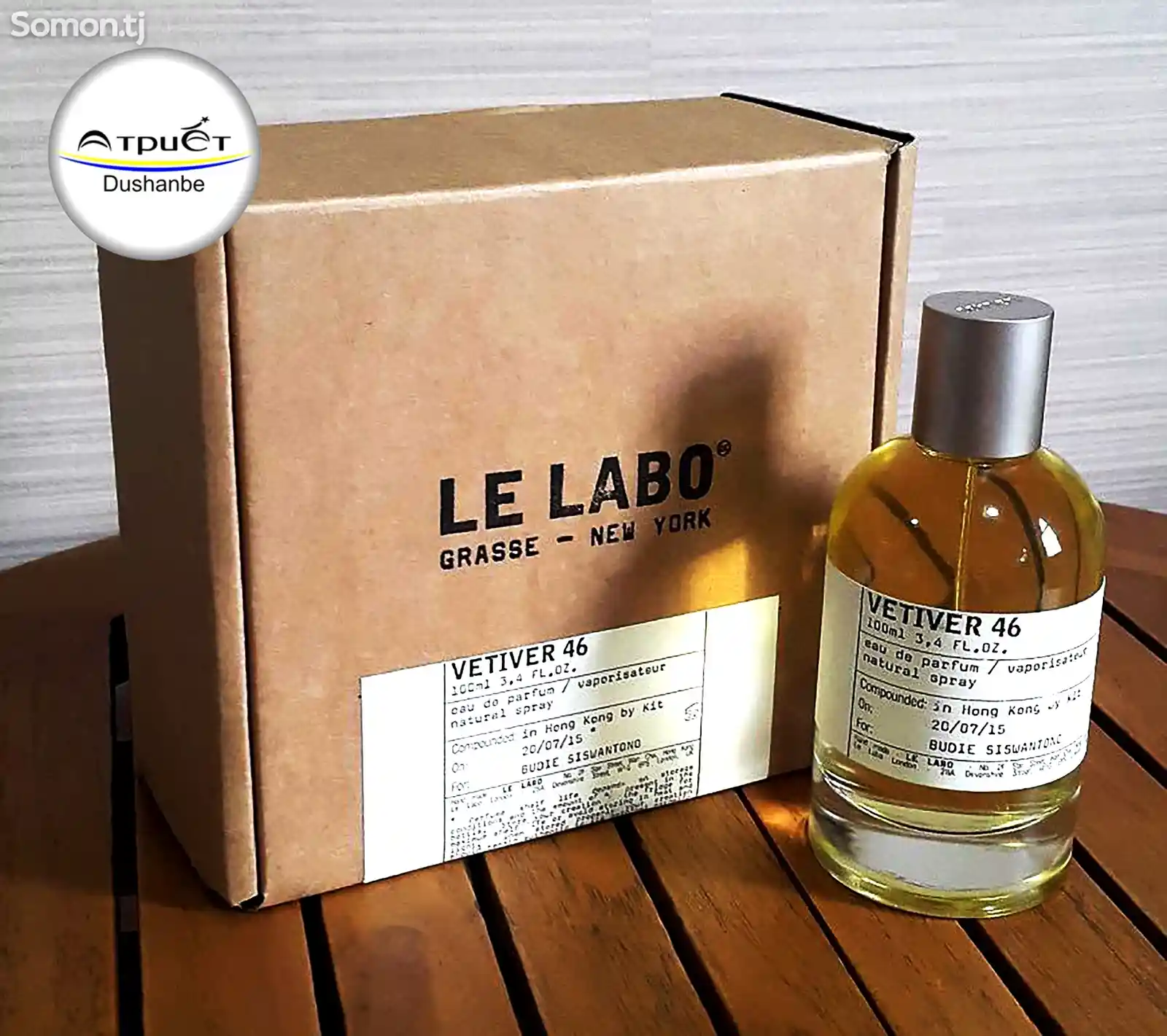 Духи Le Labo Vetiver 46-2