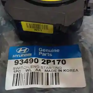 Контакт подрулевой от Hyundai