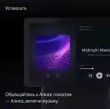 Умная колонка Яндекс Станция Алиса Дуо Макс-14