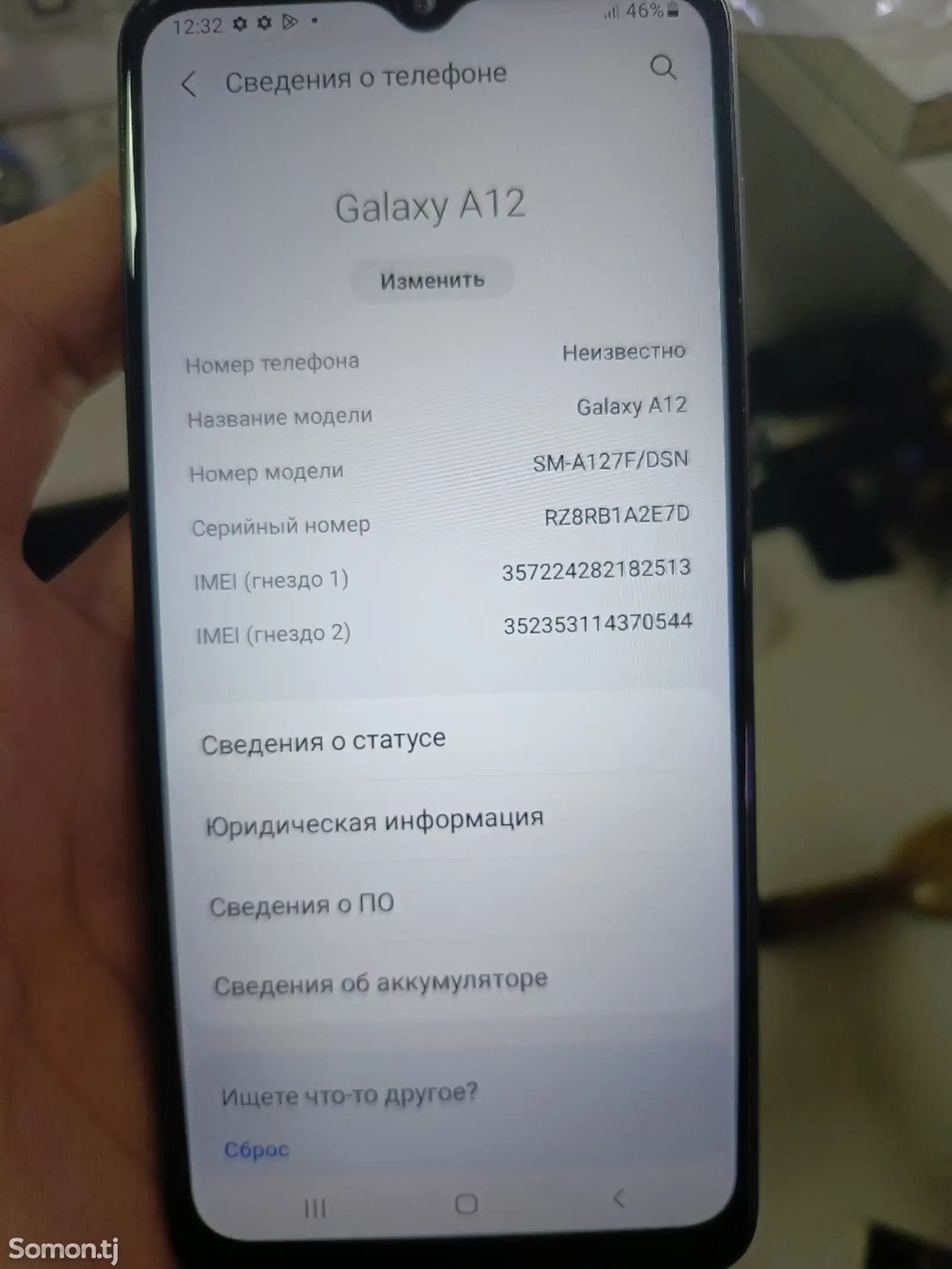 Samsung Galaxy A12-1