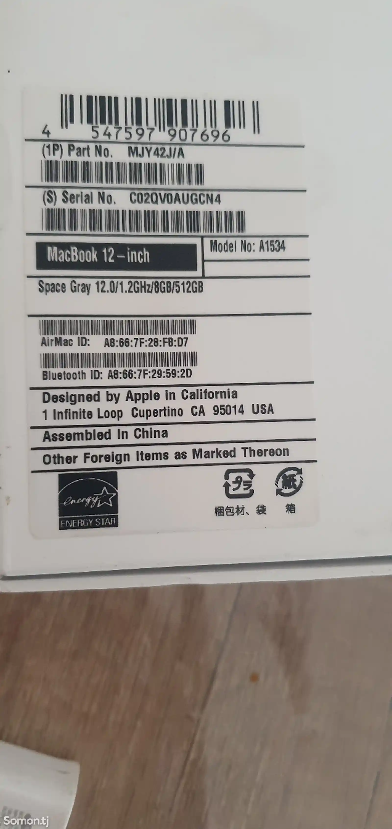 Ноутбук Apple MacBook12 inch-4