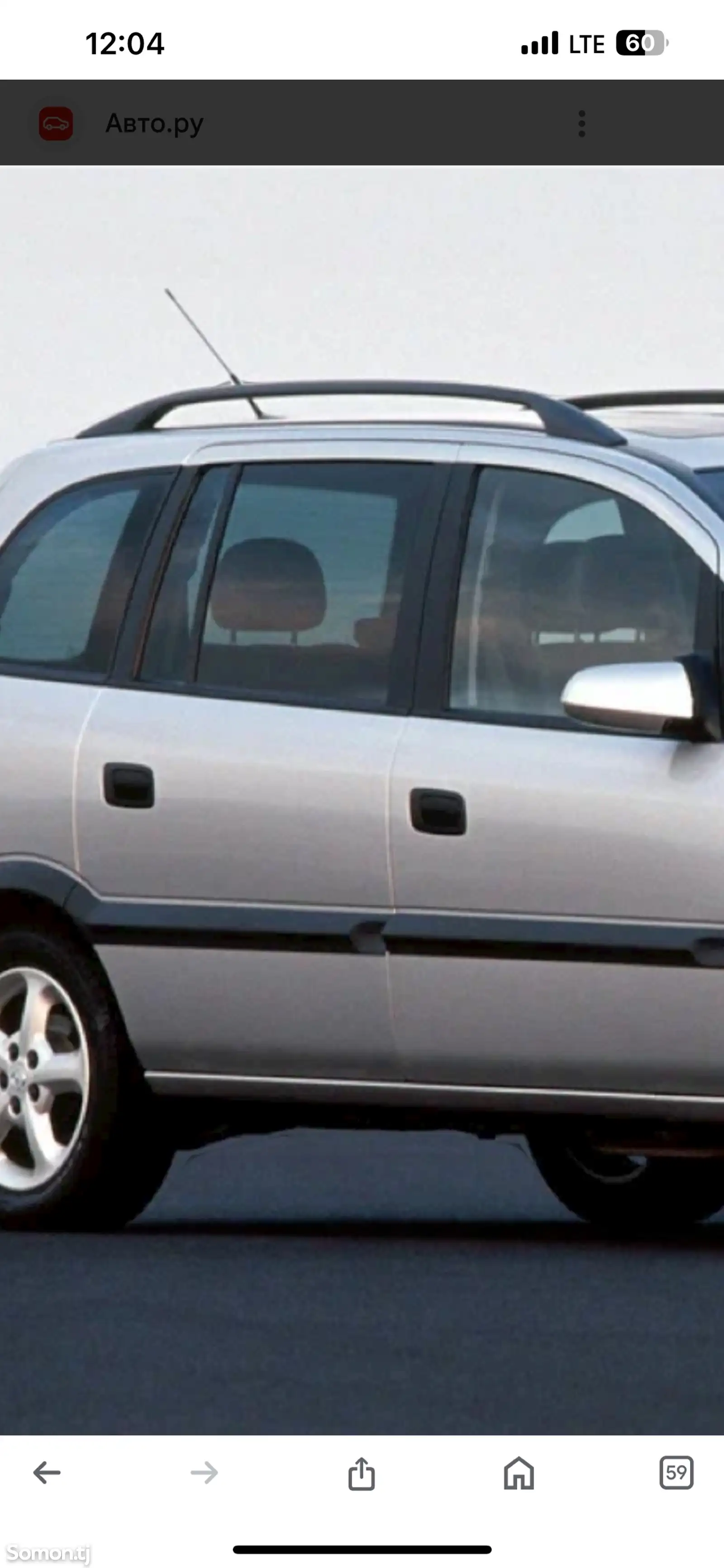 Шох барои Opel Zafira-1