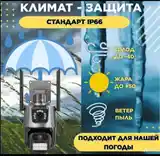 Камера видеонаблюдения wifi-6