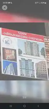 1-комн. квартира, 4 этаж, 48 м², кучаи Мехвар-5