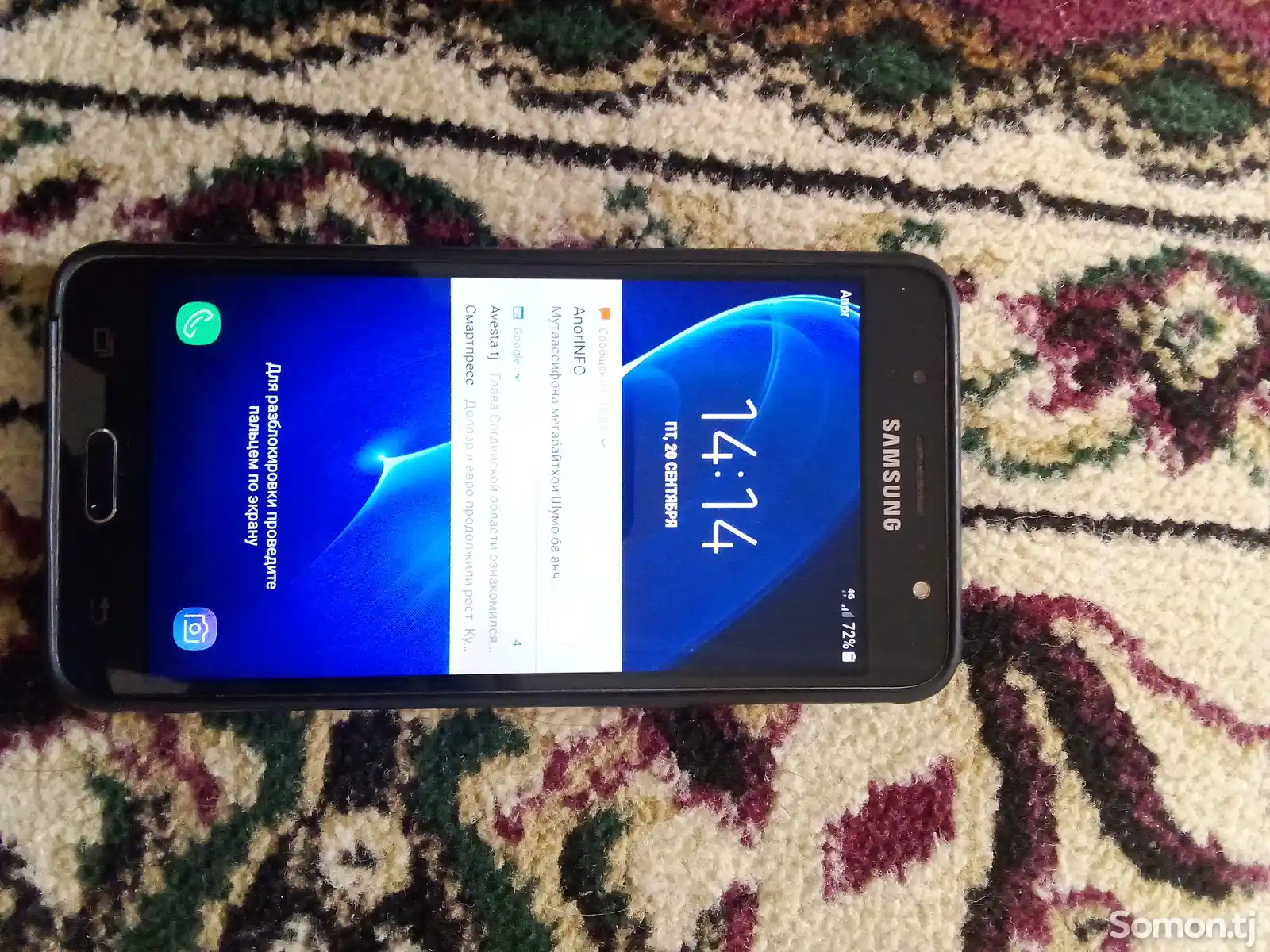 Samsung galaxy J5-1