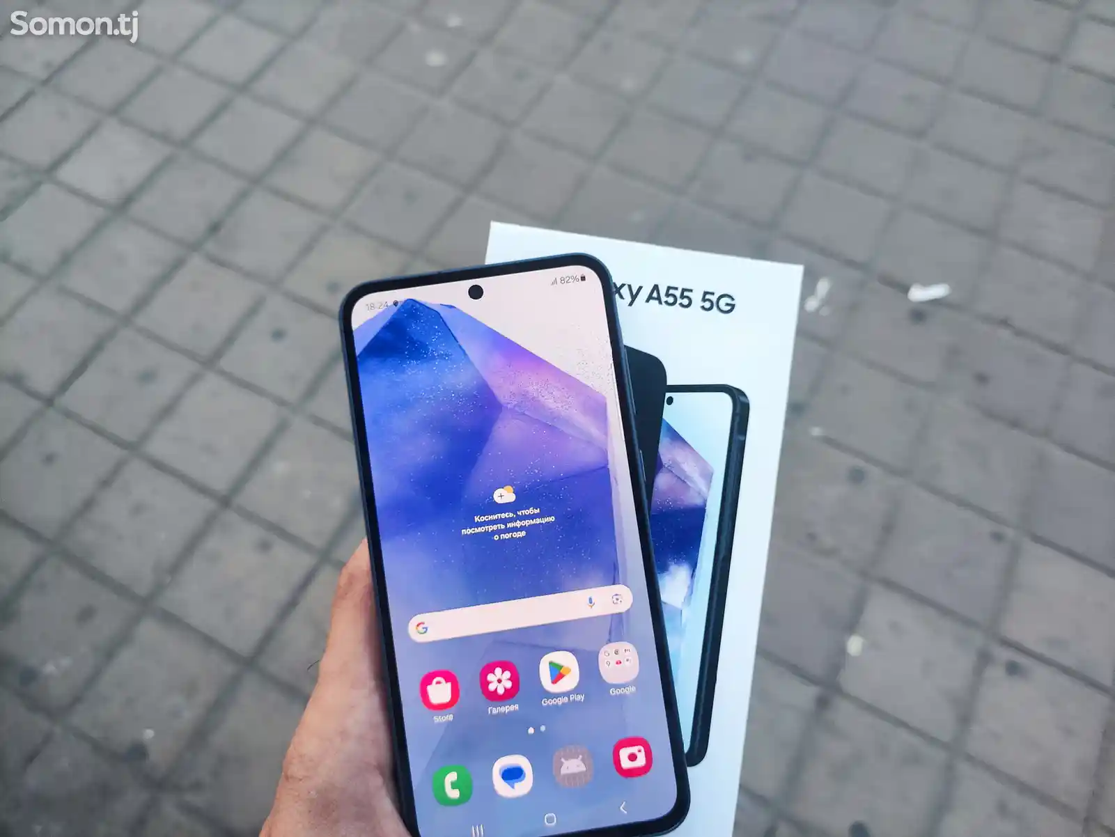 Samsung Galaxy A55-1