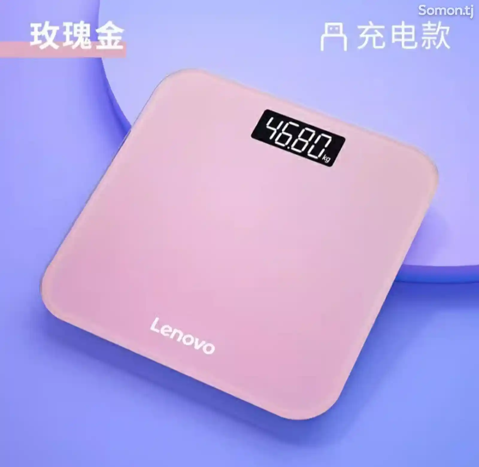 Электронные весы Lenovo-3