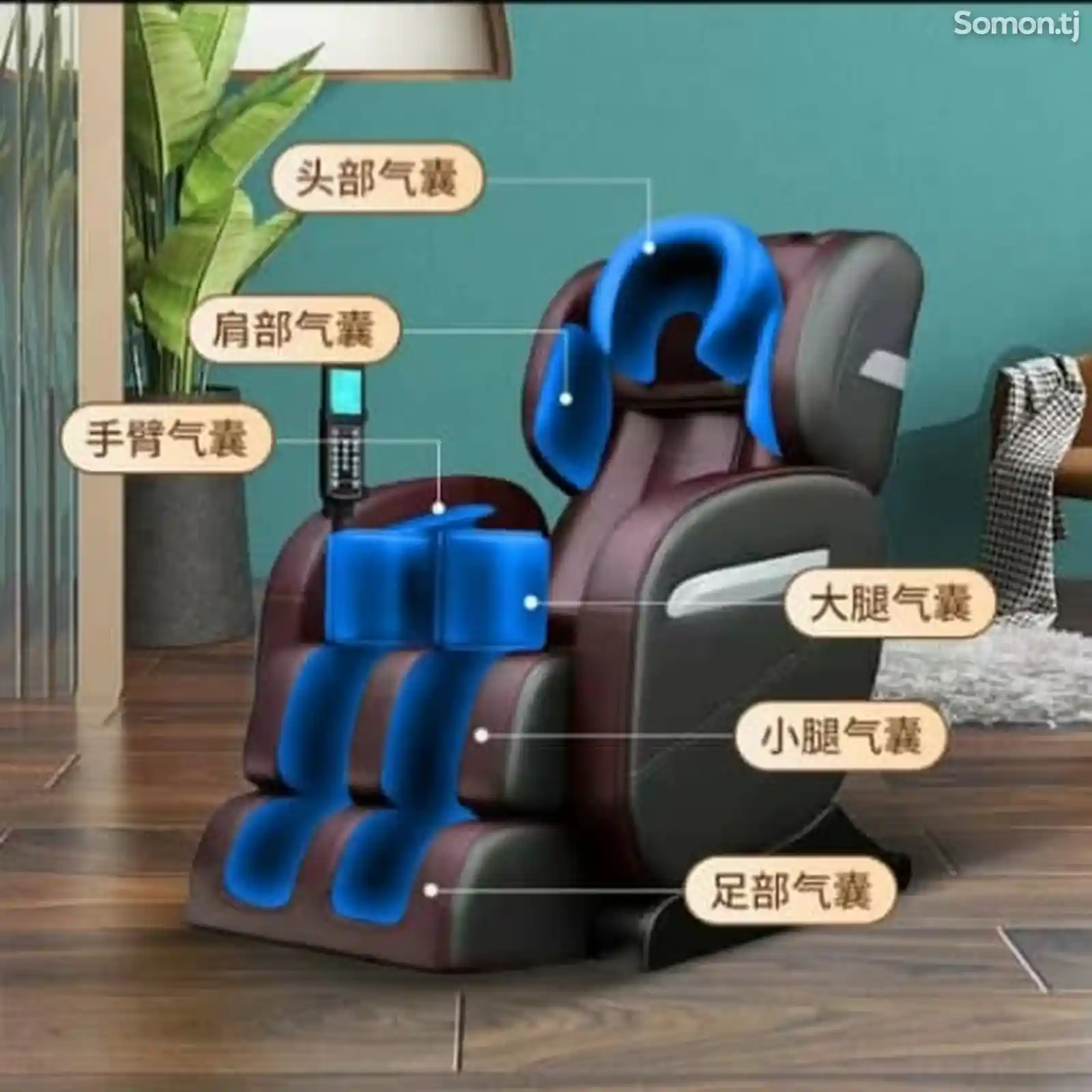Массажное кресло-2