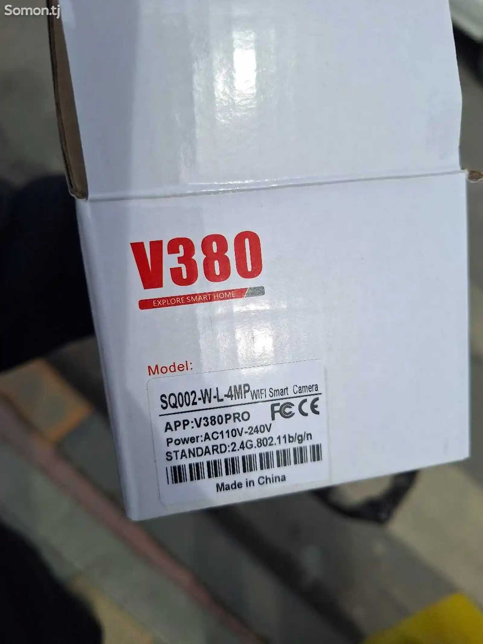 Камера видеонаблюдения V380 pro-3
