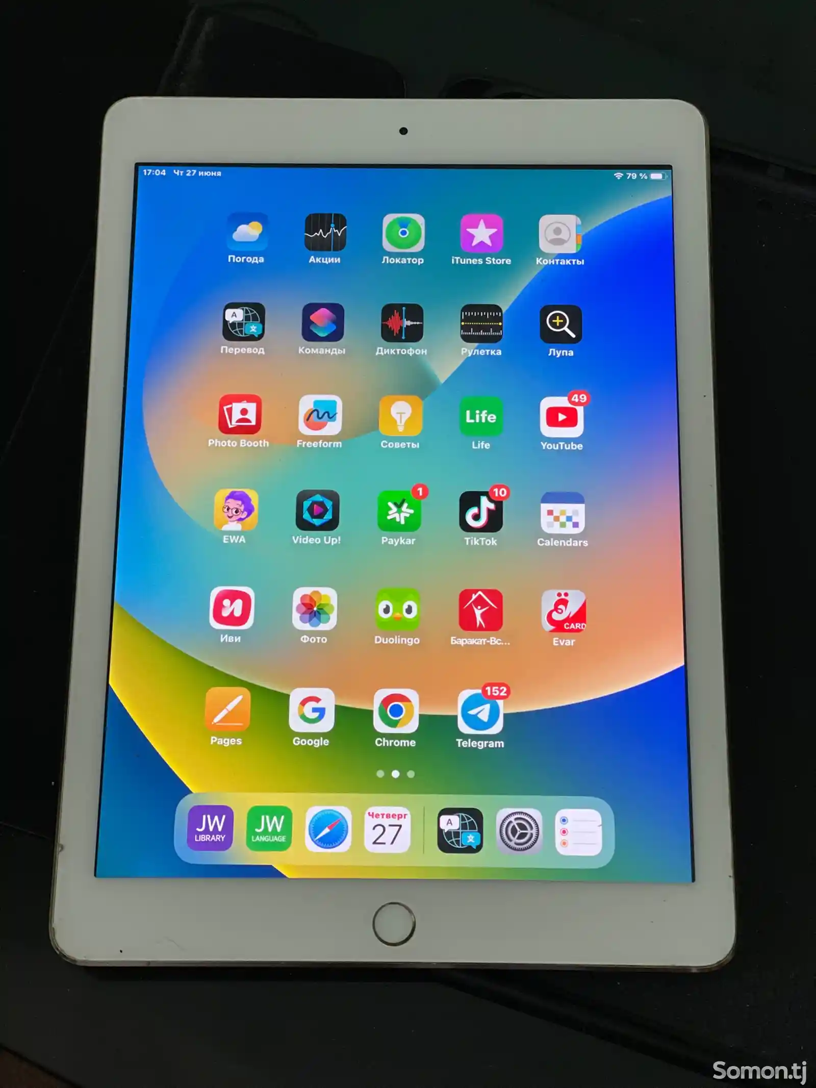 Планшет Apple iPad Pro 9,7 128гб Wi-Fi-4