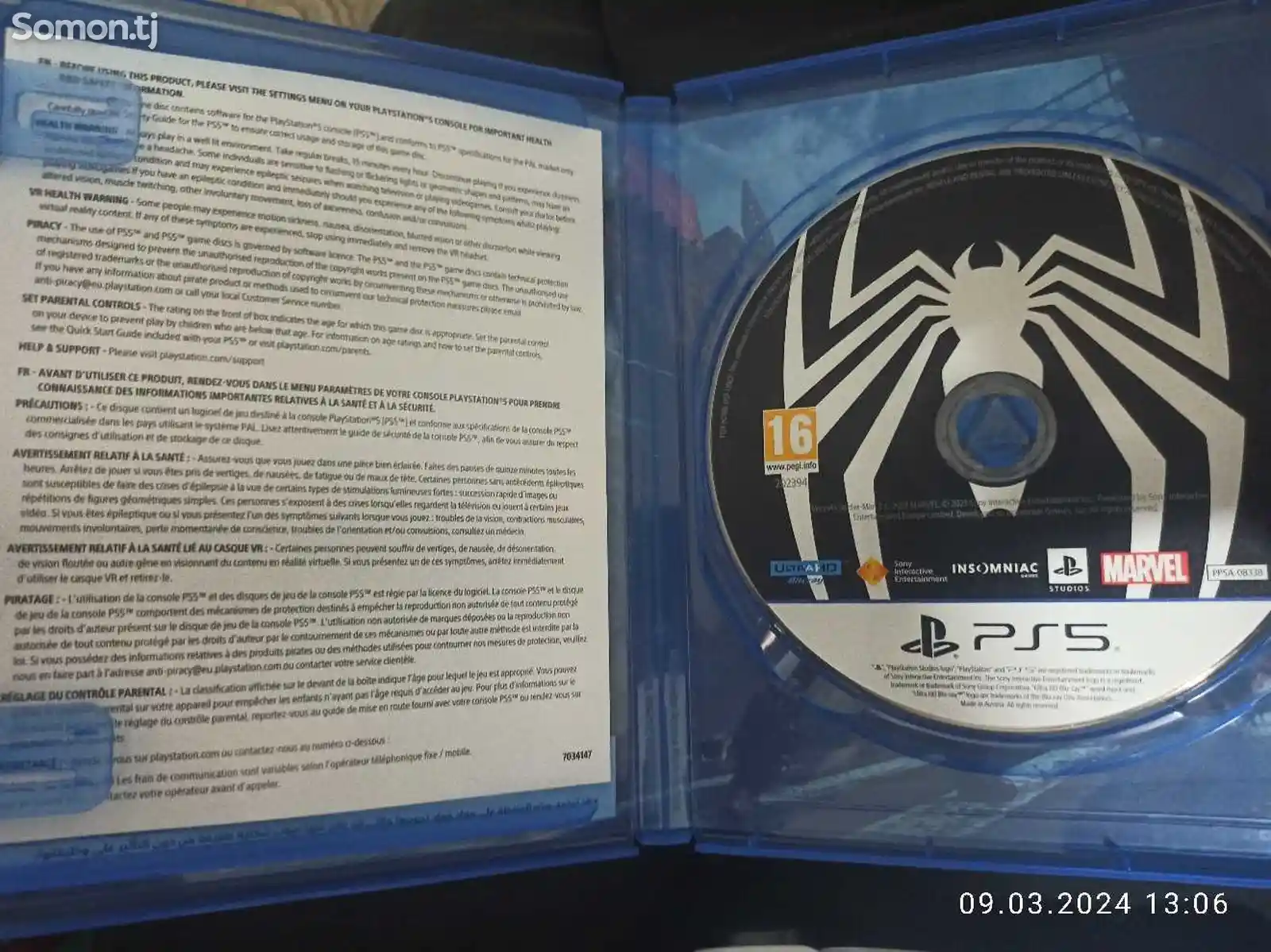 Игра Marvel's Spider man 2 для PS5-5
