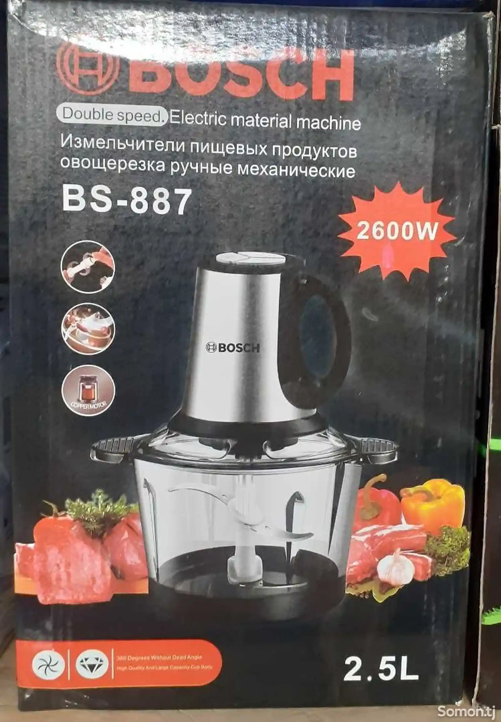 Овощерезка Bosch 887