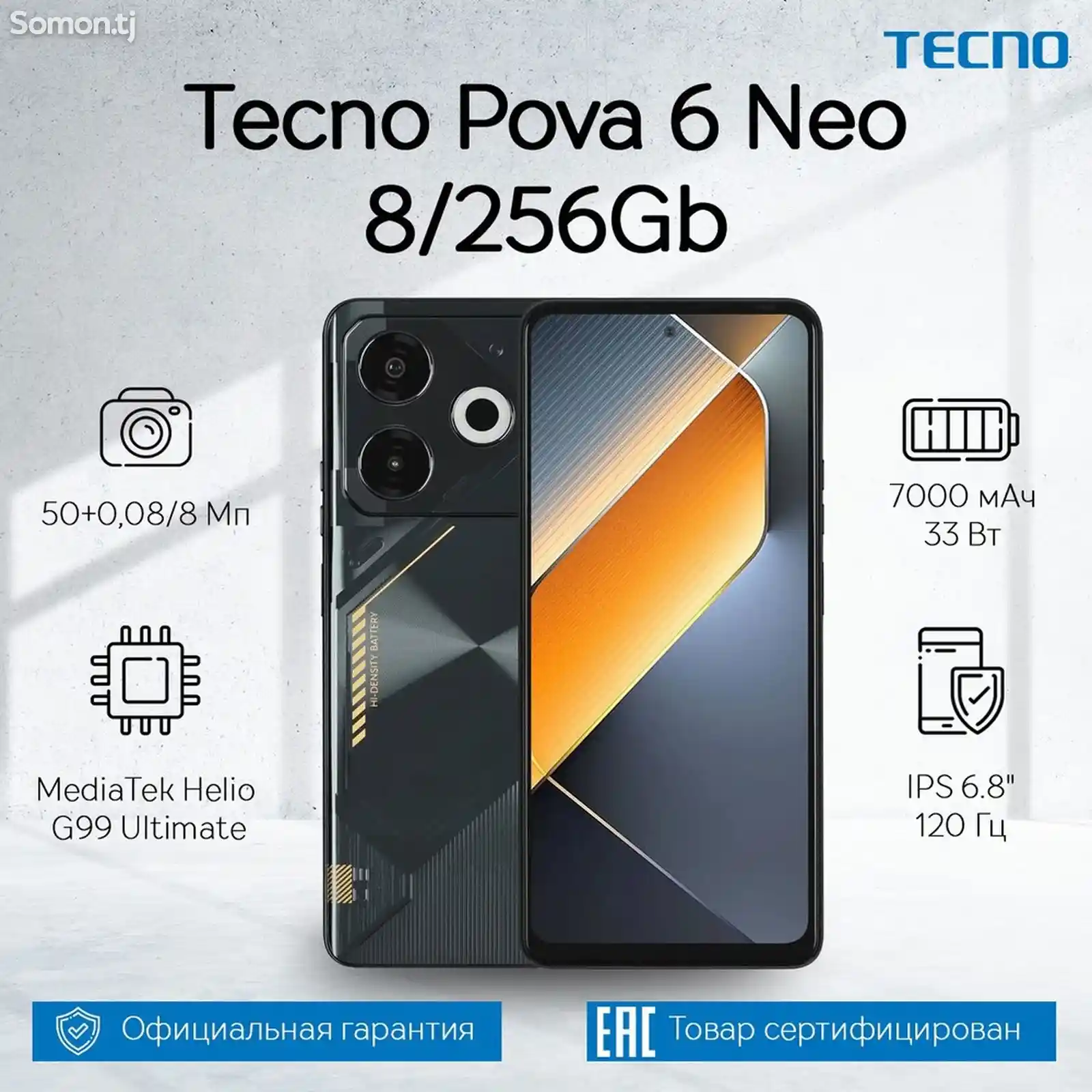 TECNO POVA Neo 6 8/256gb-2