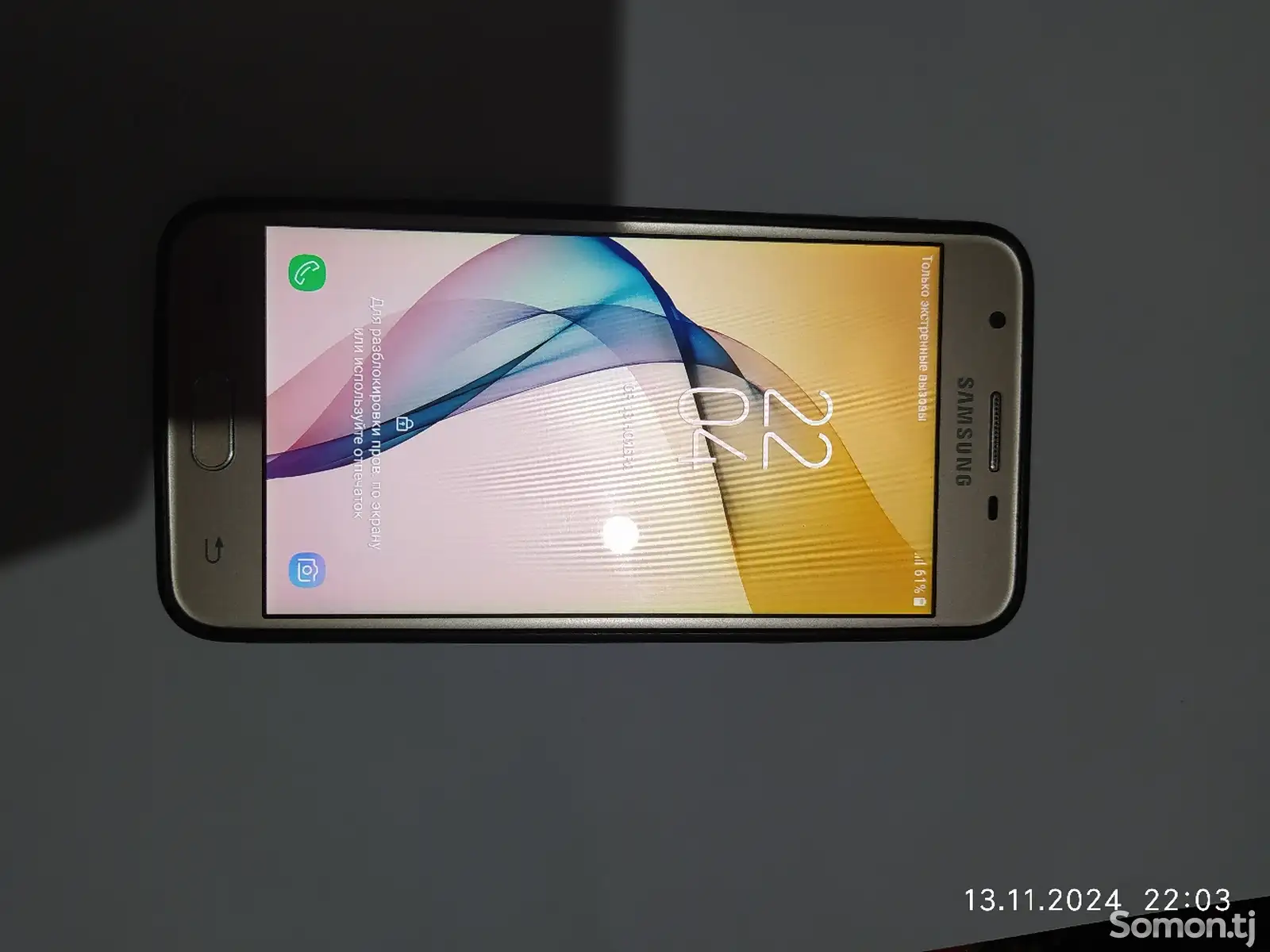 Samsung Galaxy J5-1