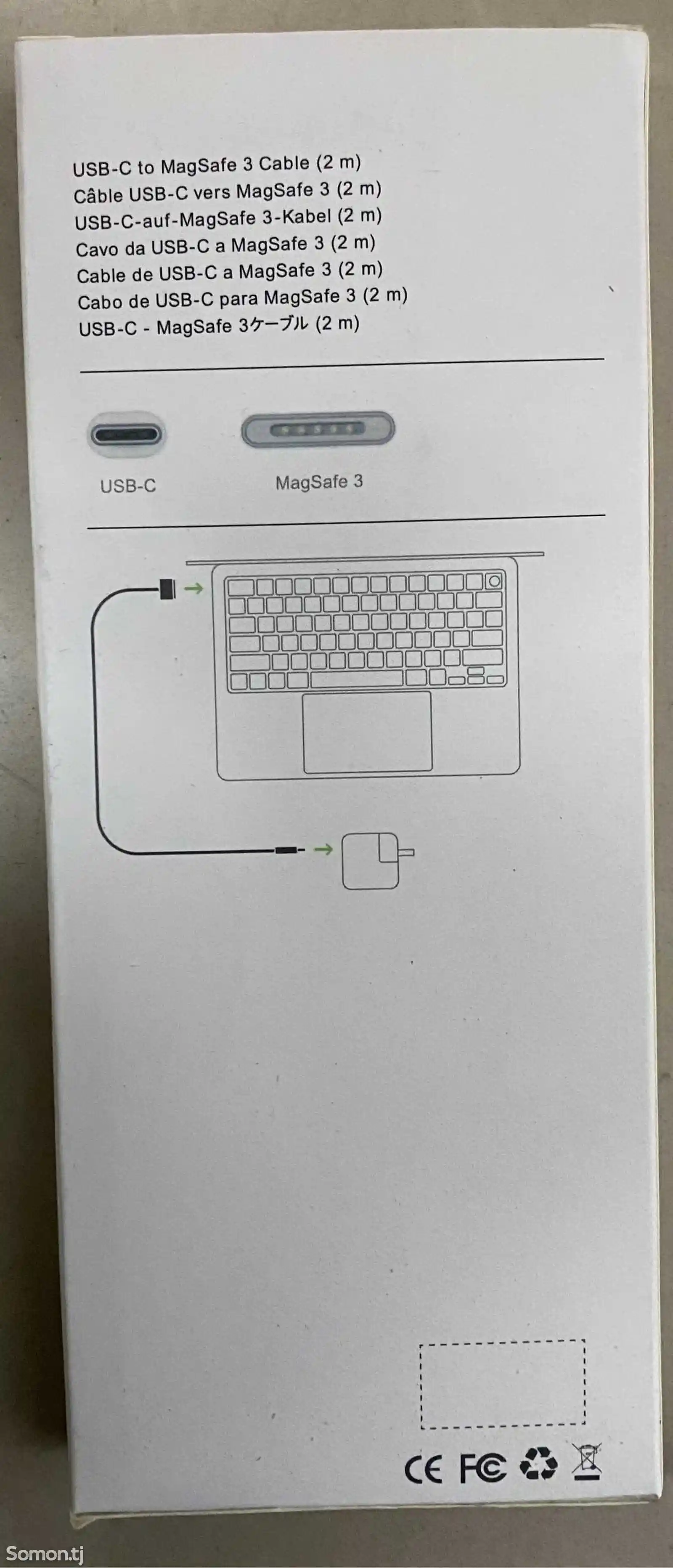 USB -C для MagSafe 3 Кабель 2м-2