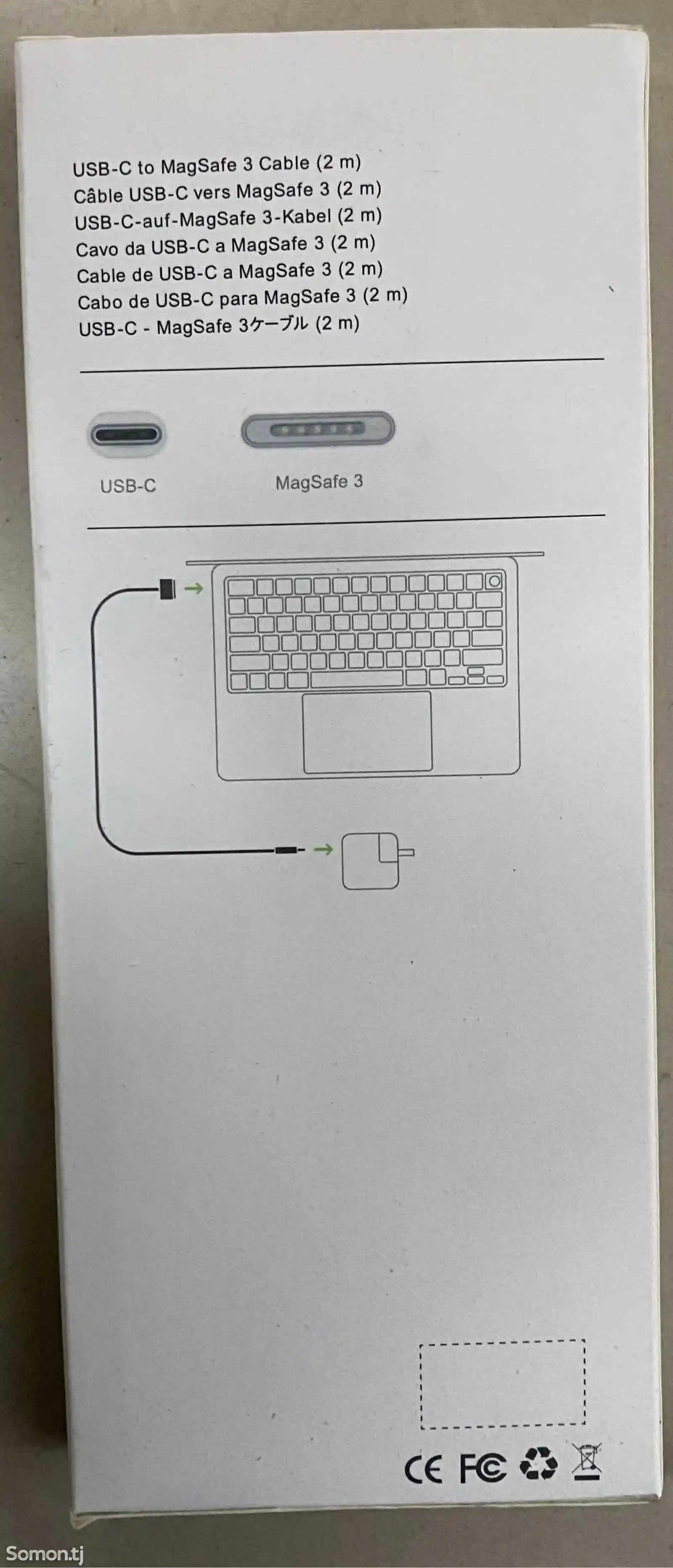 MagSafe 3 Кабель 2м-2