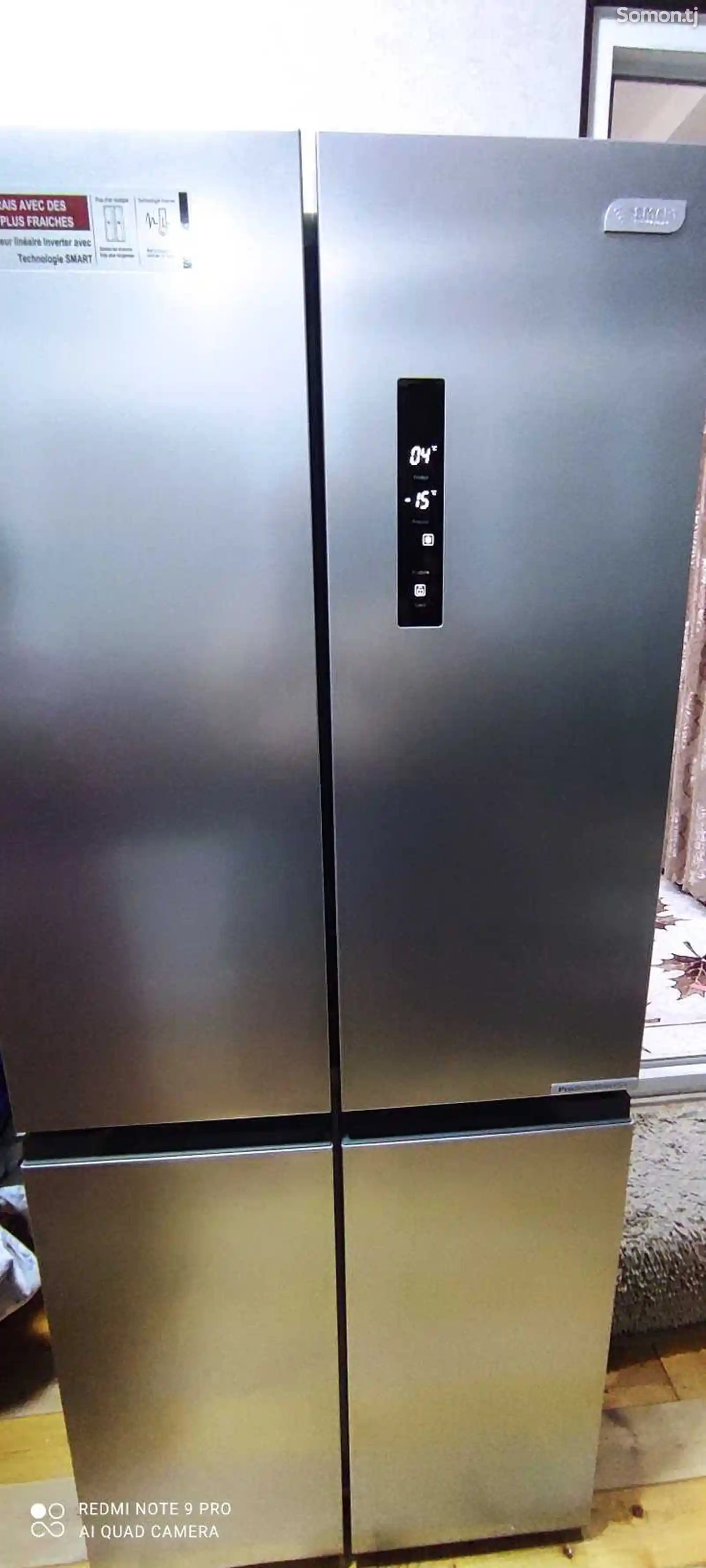 Холодильник Pro Smart Inverter-5