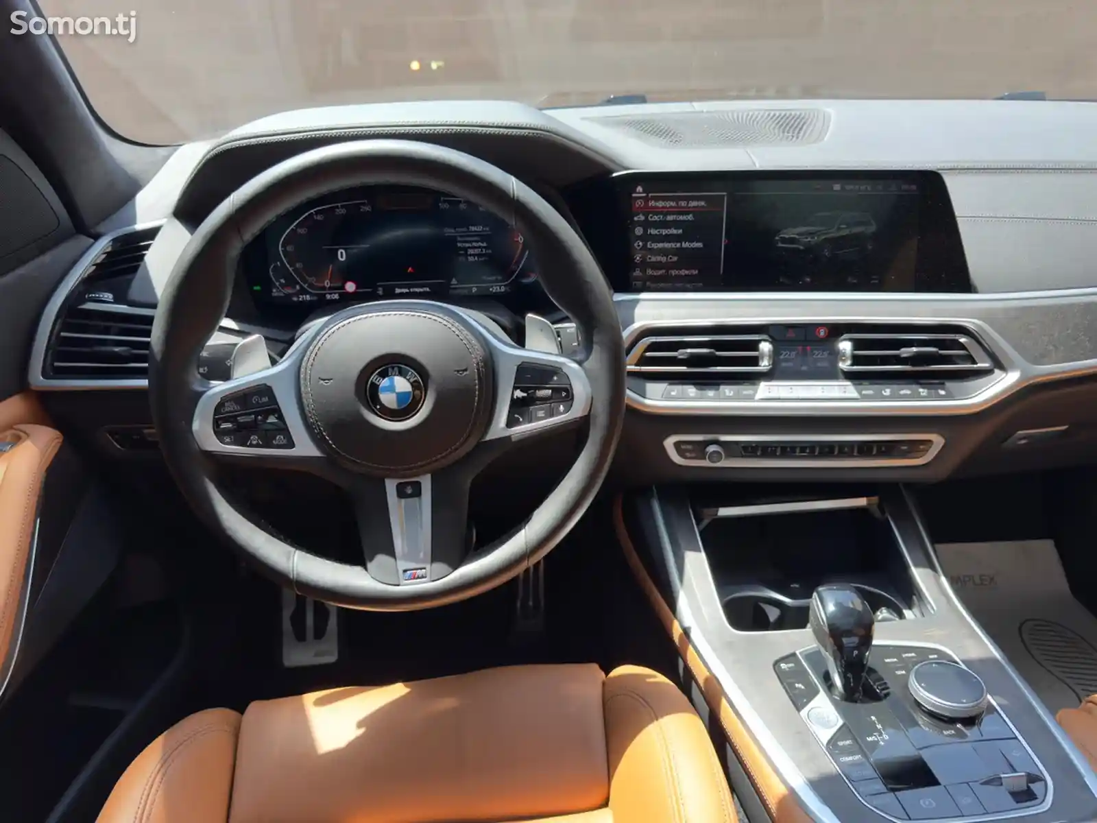 BMW X7, 2022-15