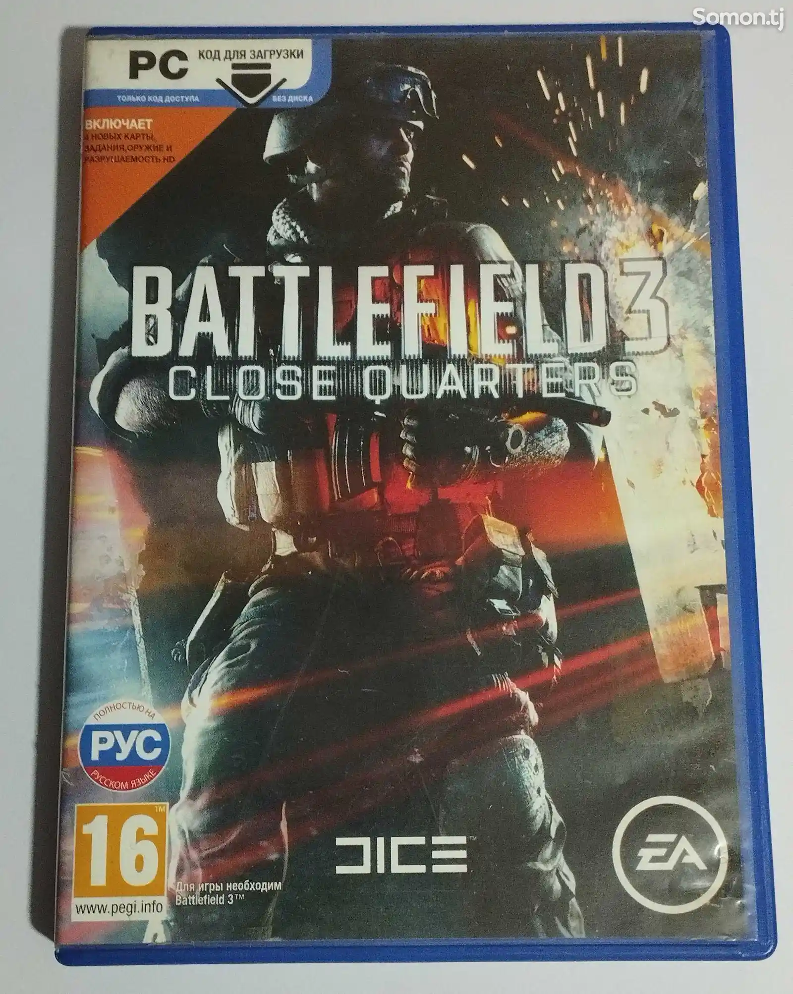 Игра Battlefield 3 для PS3