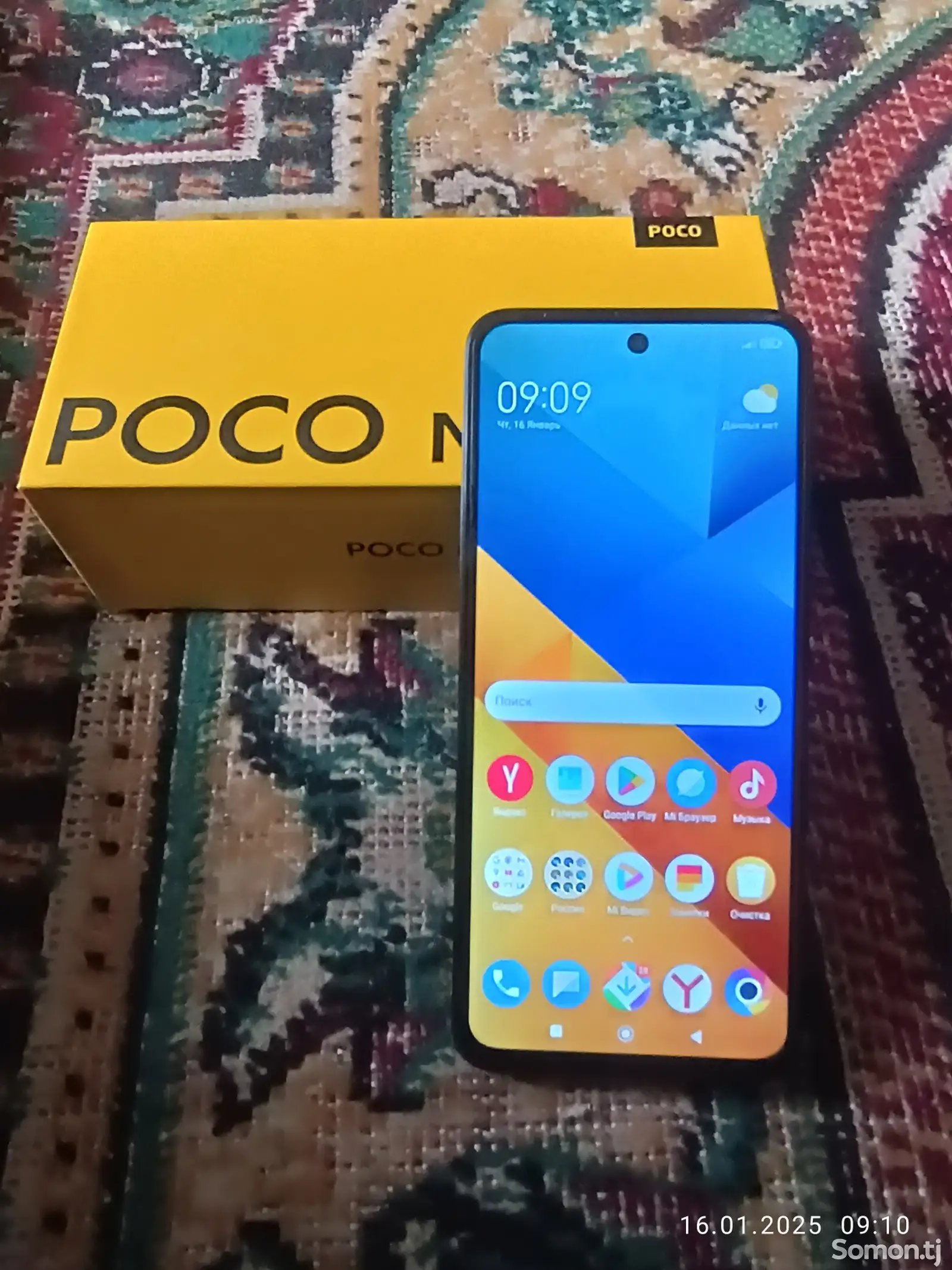 Xiaomi Poco m6-1