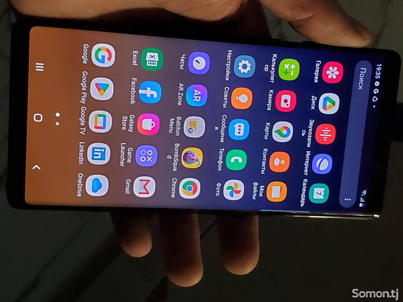 Samsung Galaxy Note 9-1