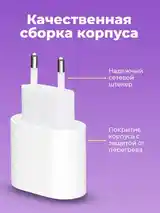 Быстрая Зарядка для iPhone и iPad-7