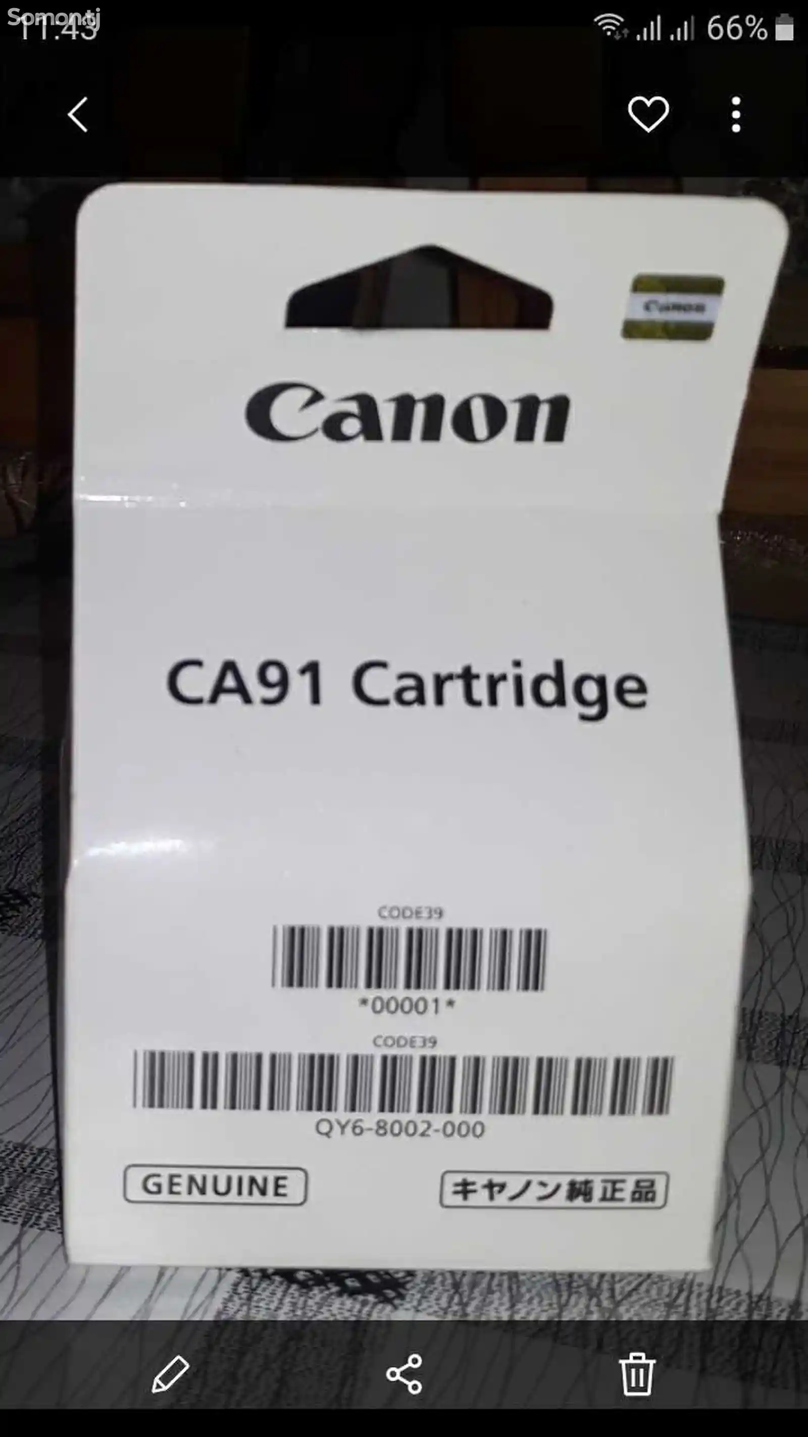 Canon Pixma G 2010 картридж-1