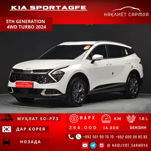 Kia Sportage, 2024