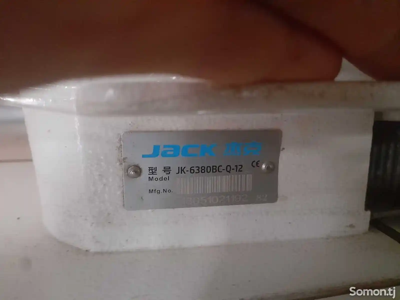 Швейная машина Jack-2