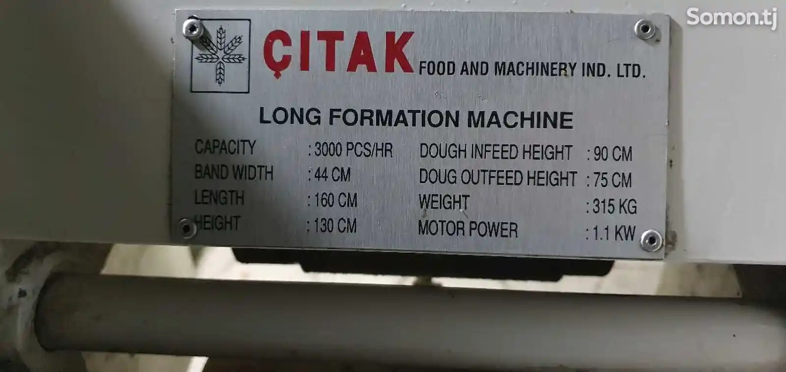 Тестозакаточная машина Çitak-5