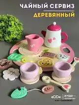 Чайный игровой набор-4