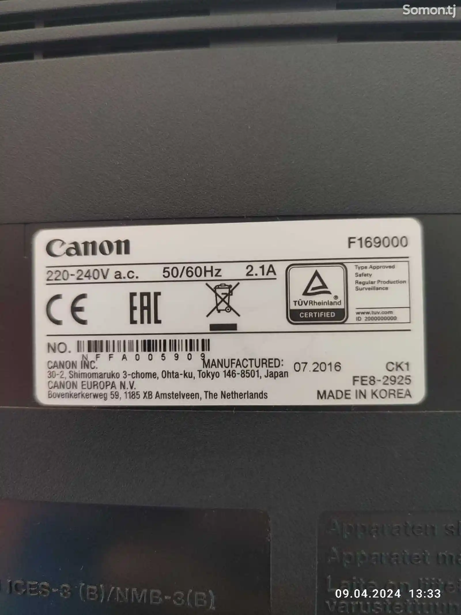 Принтер Canon LBP151dw-5