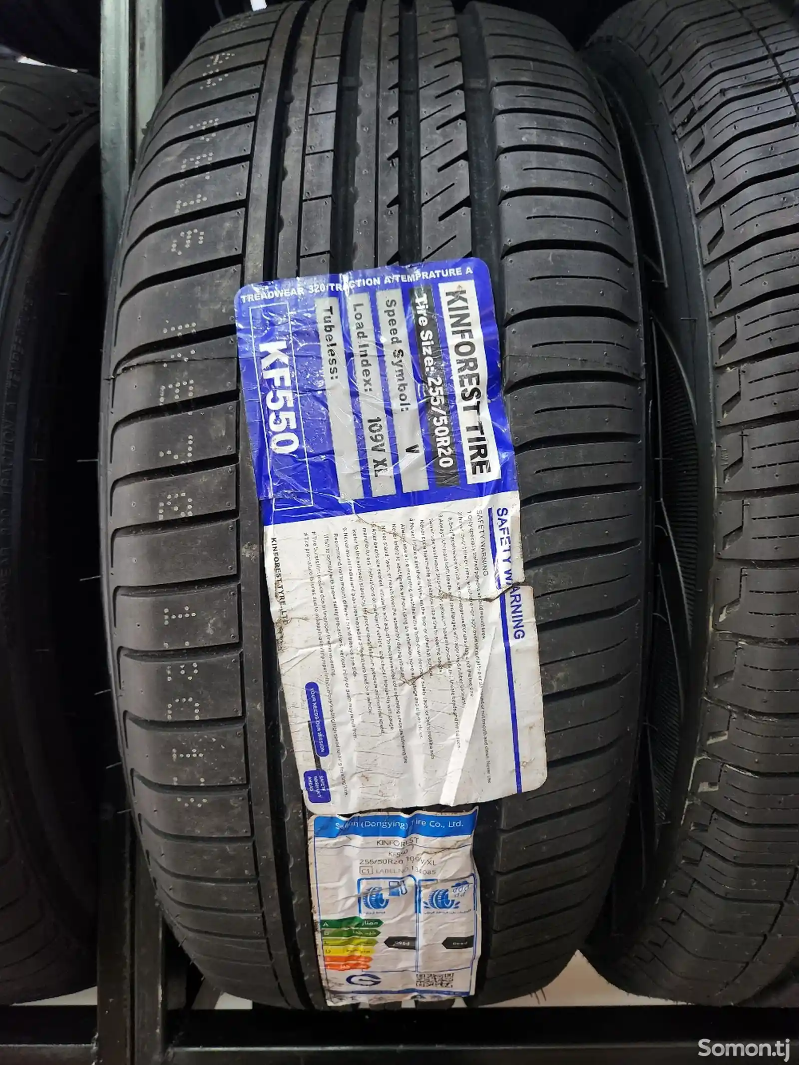 Шины 255/50R20 Kinforest