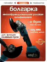 Набор Аккумуляторных инструментов 5в1-6