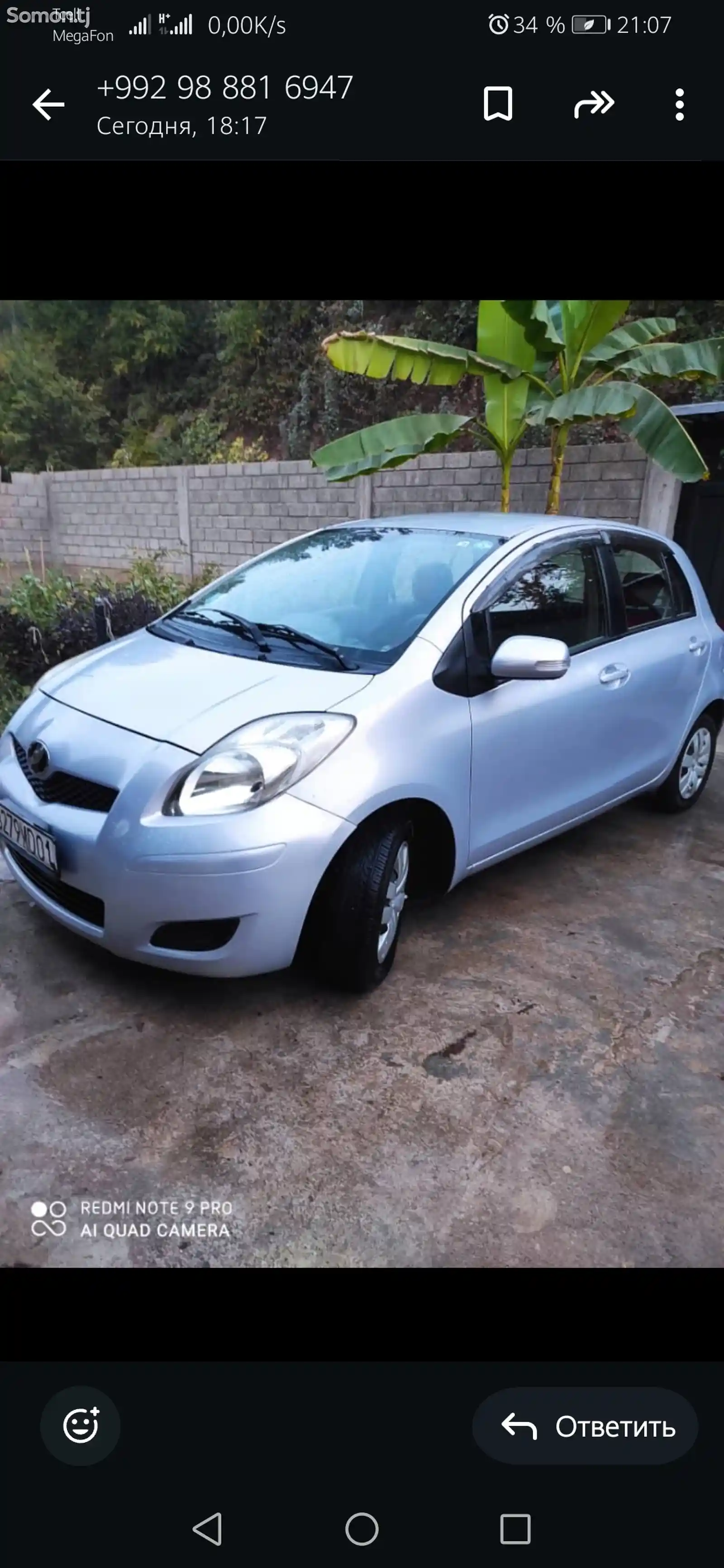 Toyota Vitz, 2010-9