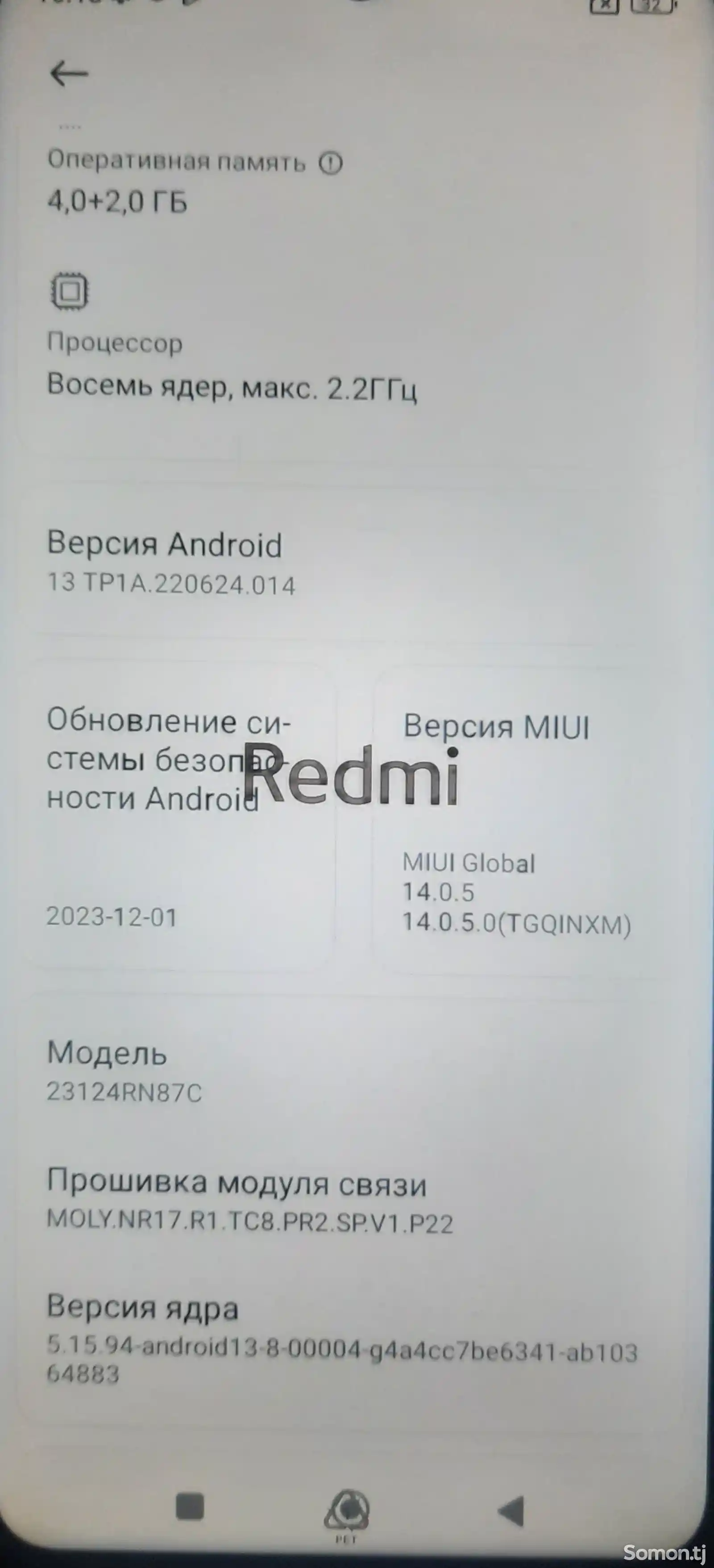 Xiaomi Redmi 13 5g-4