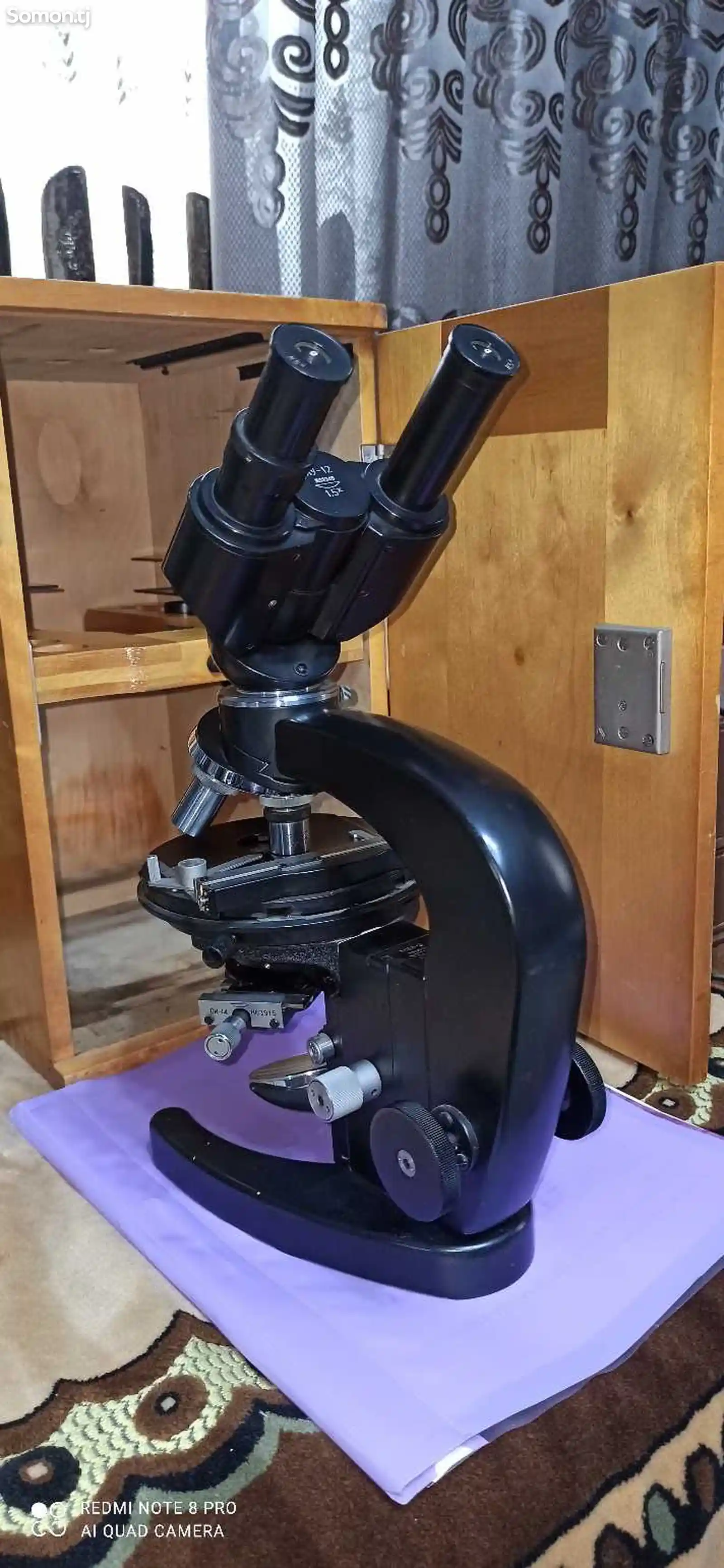 Микроскоп союзный-8