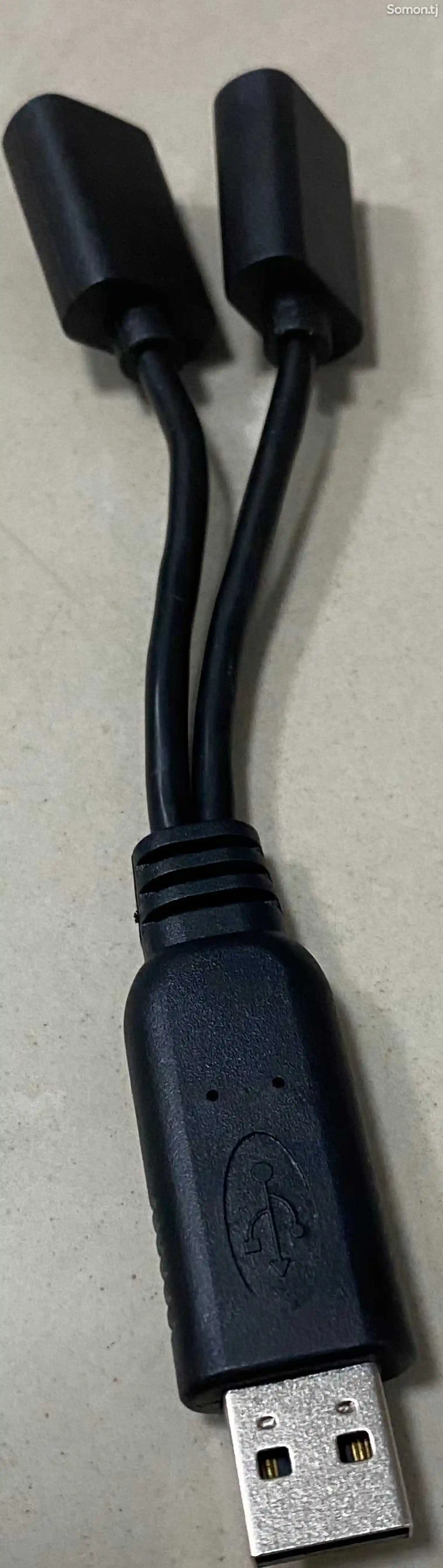 Кабель USB то 2- выход USB-2