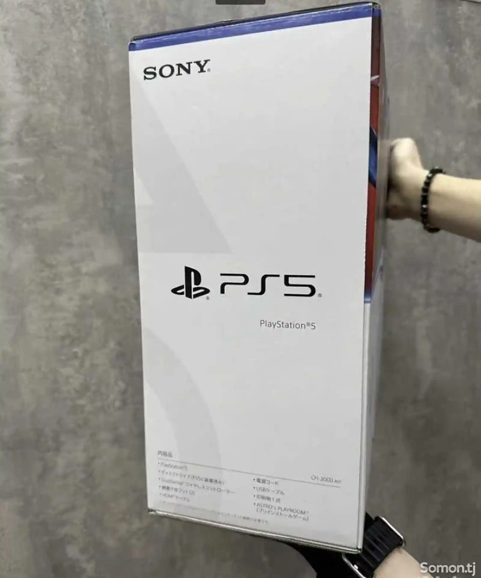 Игровая приставка Sony PlayStation 5 Slim-4