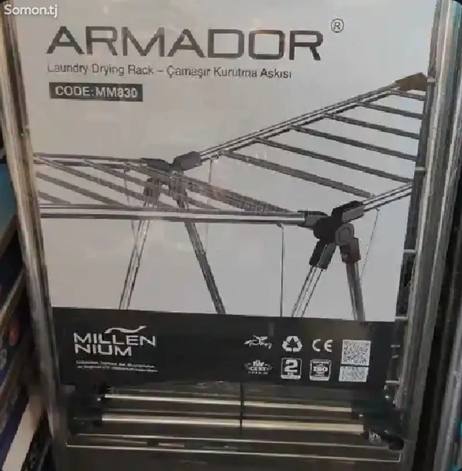 Сушилка Armador-3