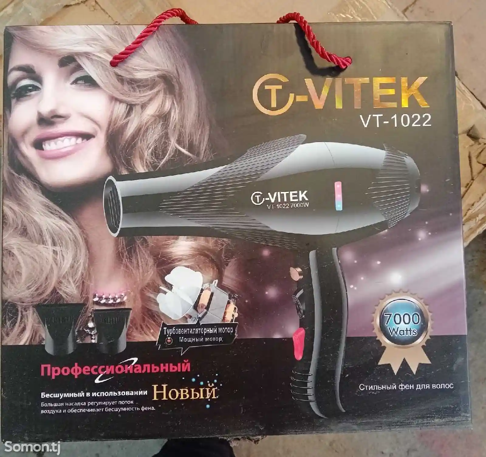 Фен для волос VITEK VT-1022-1