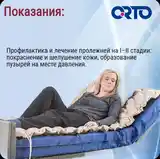 Матрас ячеистый Orthoforma М-0007 с компрессором с регулировк-6